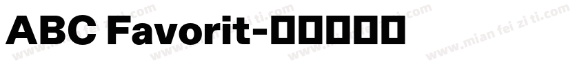 ABC Favorit字体转换